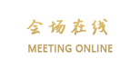 上海松江宾馆
